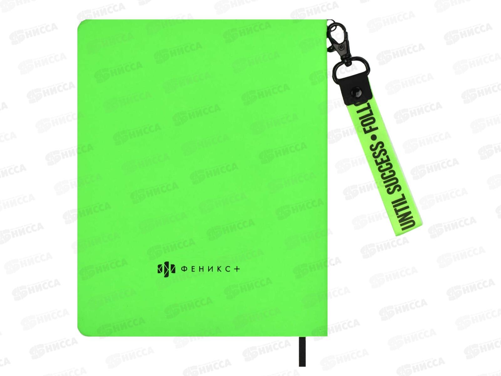Дневник ФЕН Лейкер софт-тач салатовый,66457 *15