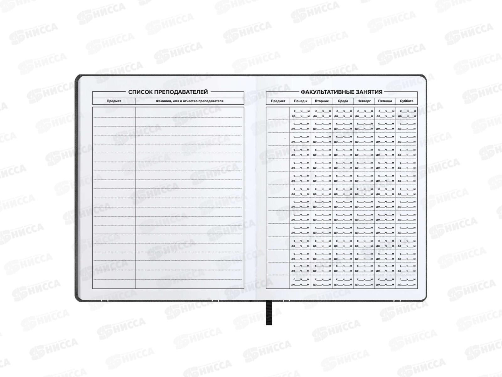 Дневник ФЕН Ноутбук,тв.перпел.66461*15