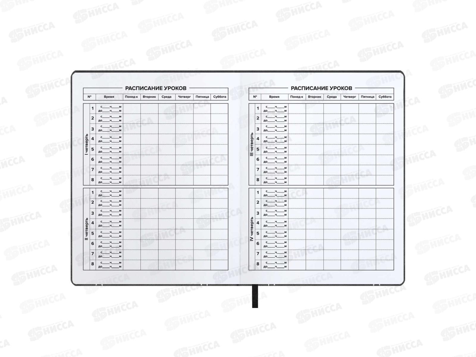 Дневник ФЕН Ноутбук,тв.перпел.66461*15