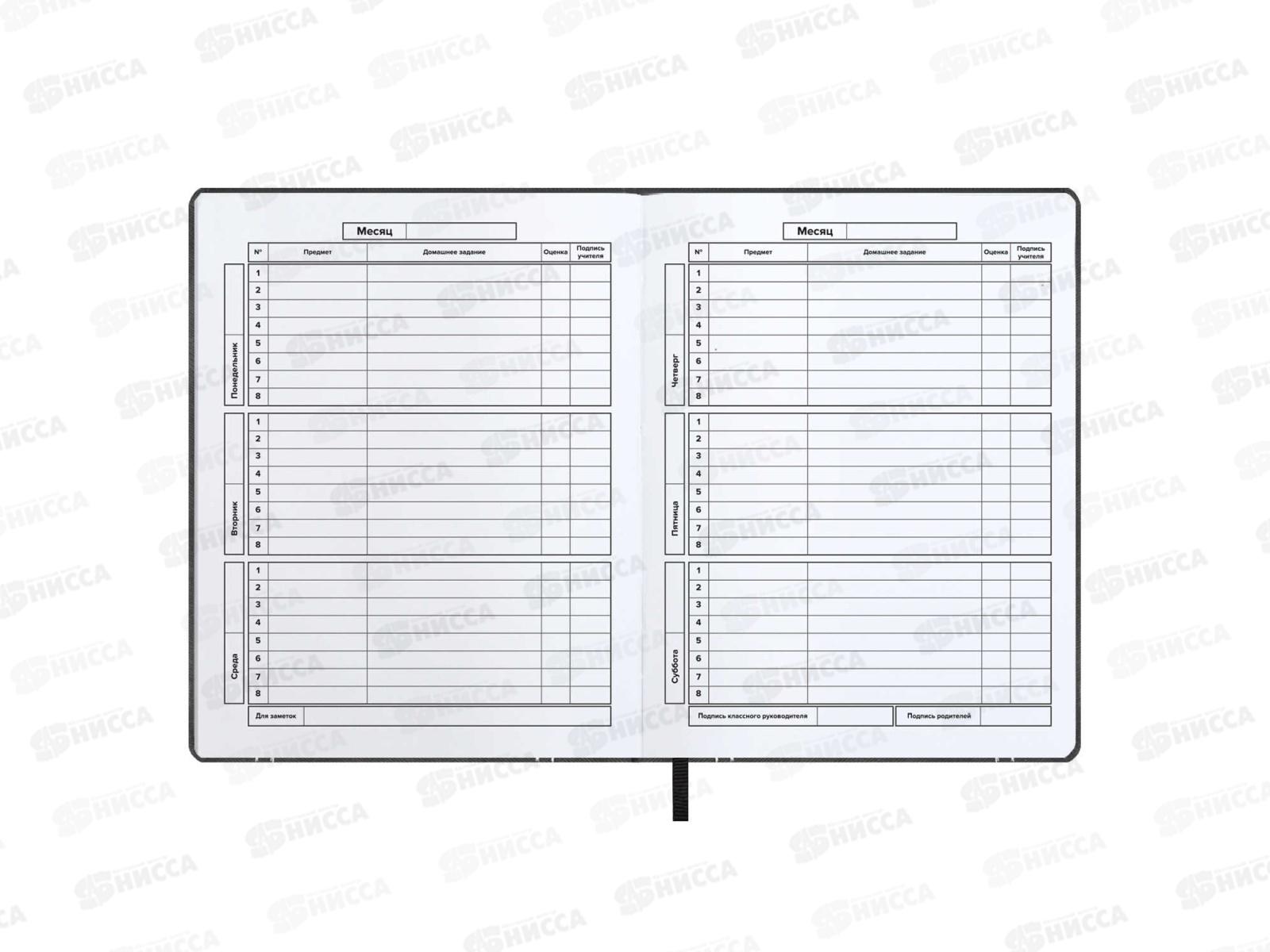 Дневник ФЕН Ноутбук,тв.перпел.66461*15