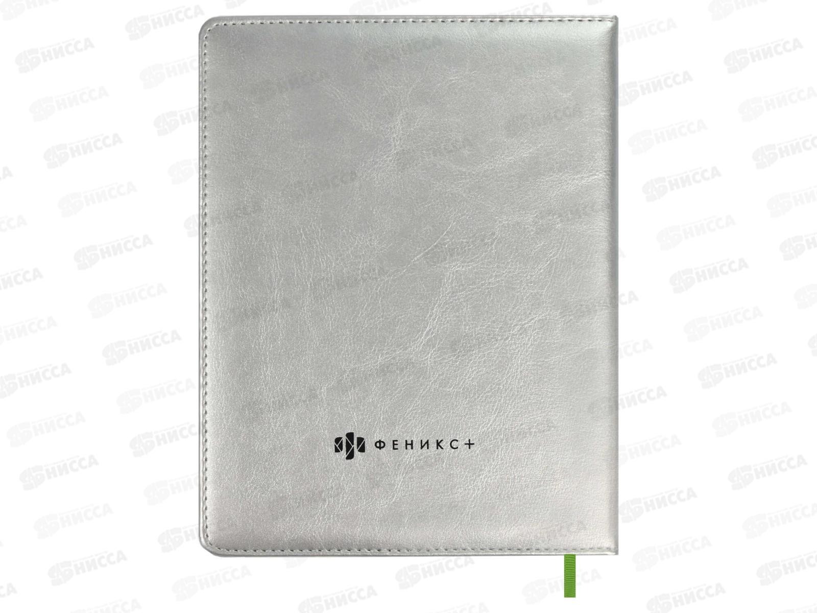 Дневник ФЕН +ручка в компл. Лимон тв.обл.,66379*30