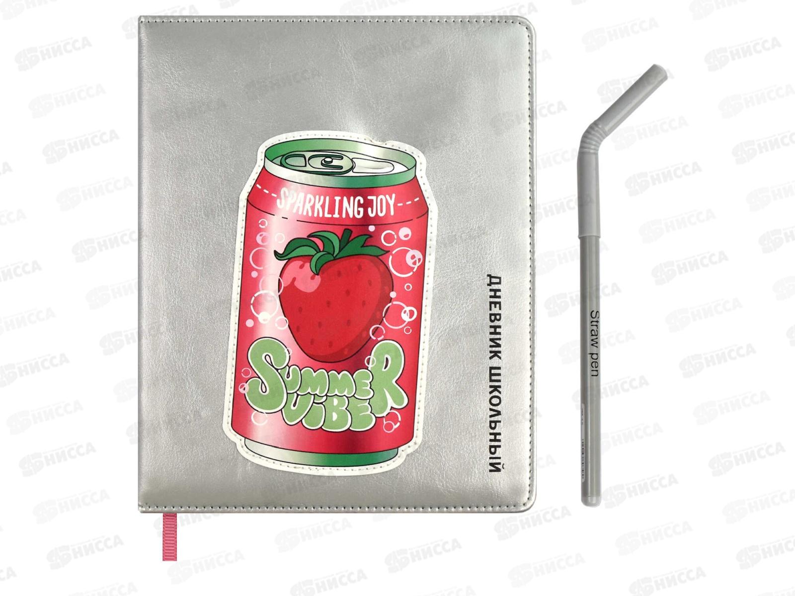 Дневник ФЕН +ручка в компл.Клубника тв.обл.,66380*30