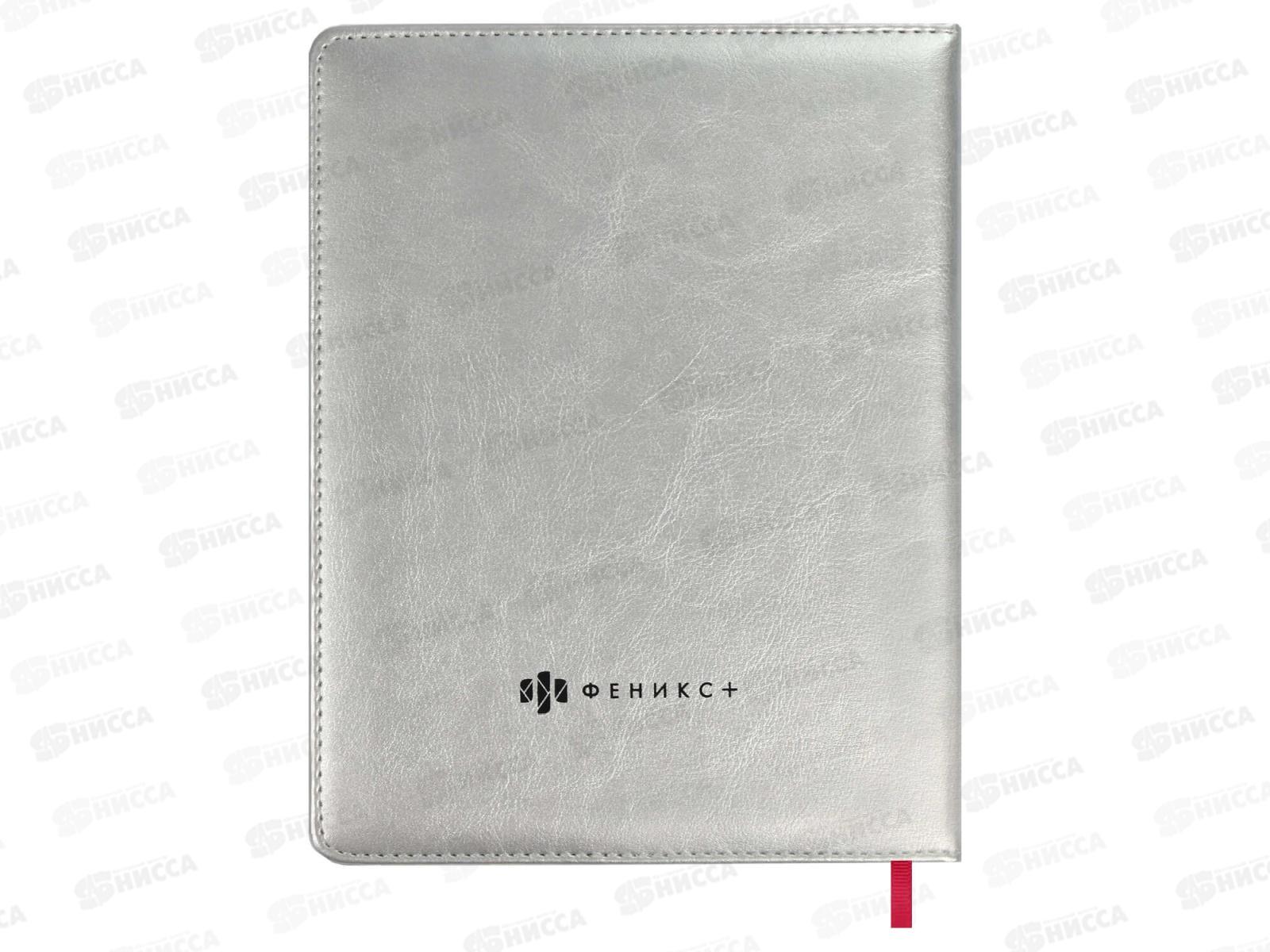 Дневник ФЕН +ручка в компл.Клубника тв.обл.,66380*30