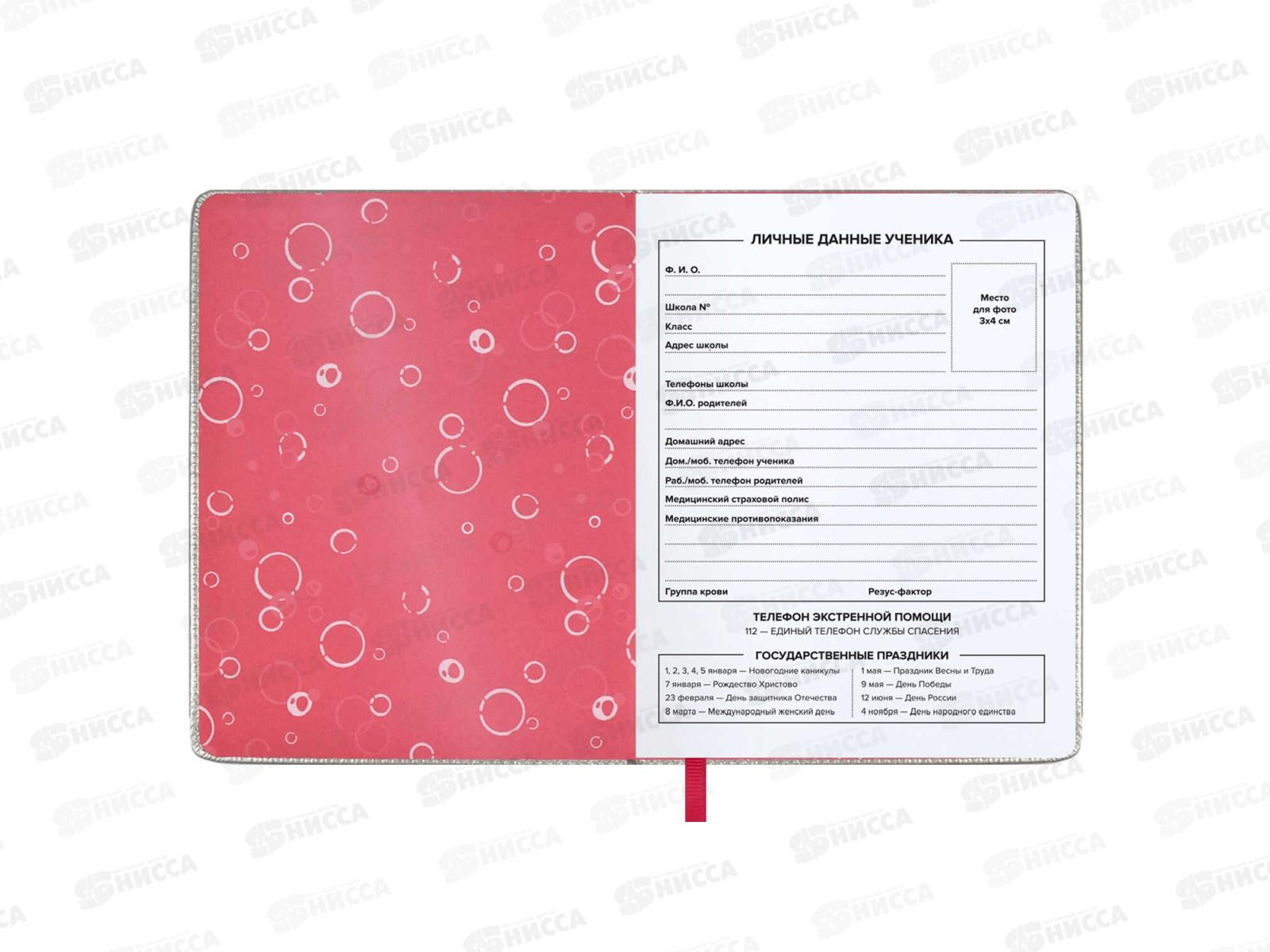 Дневник ФЕН +ручка в компл.Клубника тв.обл.,66380*30