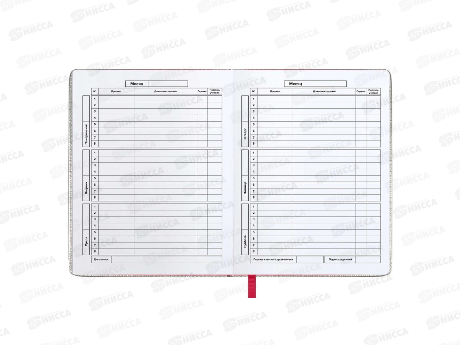 Дневник ФЕН +ручка в компл.Клубника тв.обл.,66380*30