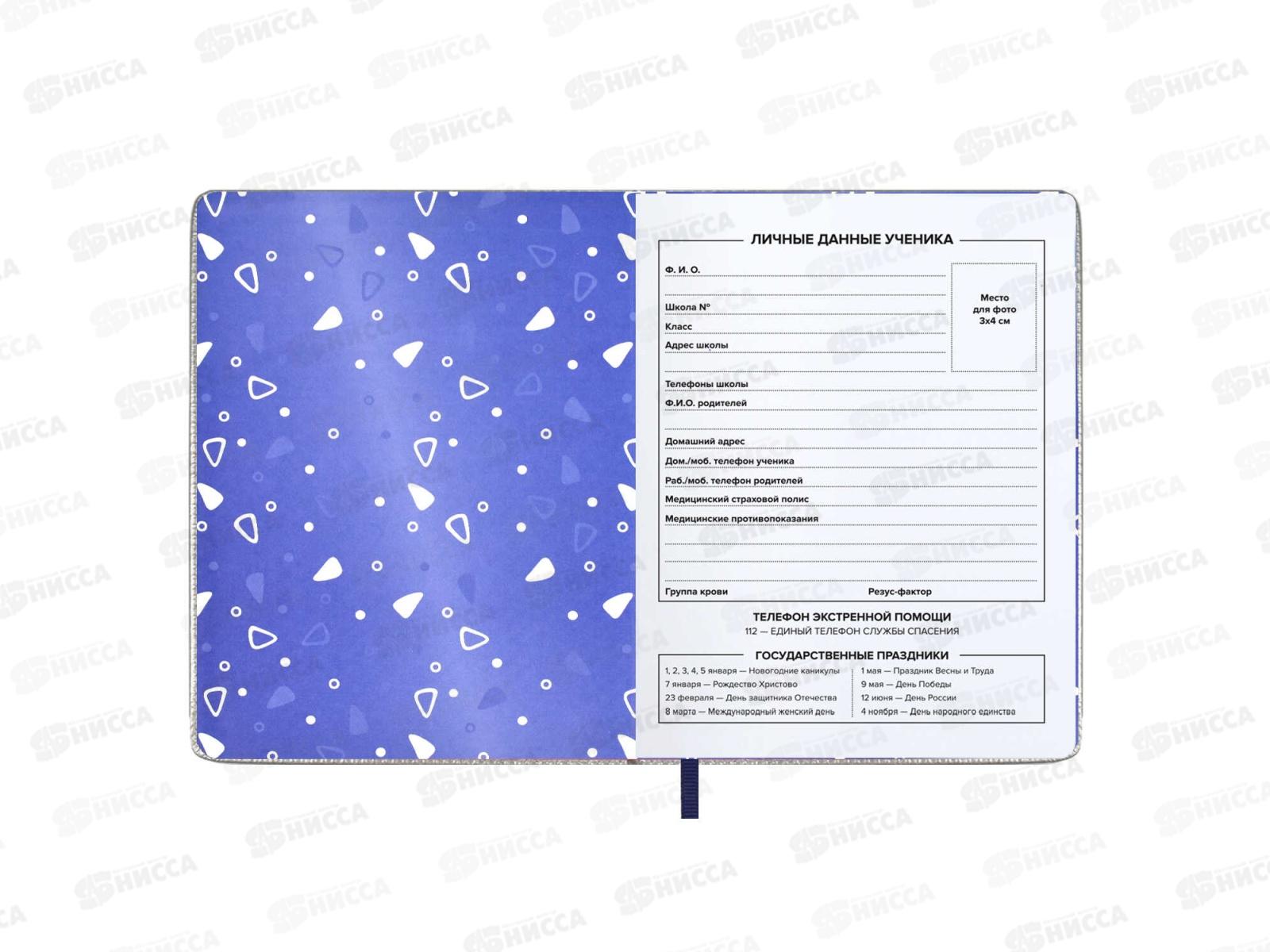 Дневник ФЕН +ручка в компл.Вишня тв.обл.,66381*30