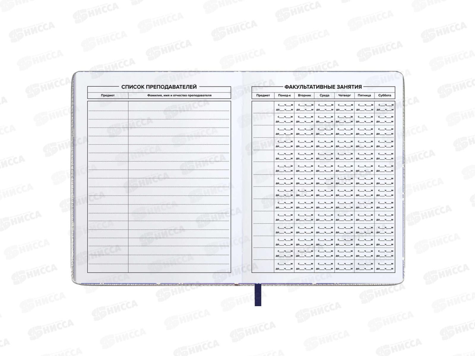 Дневник ФЕН +ручка в компл.Вишня тв.обл.,66381*30