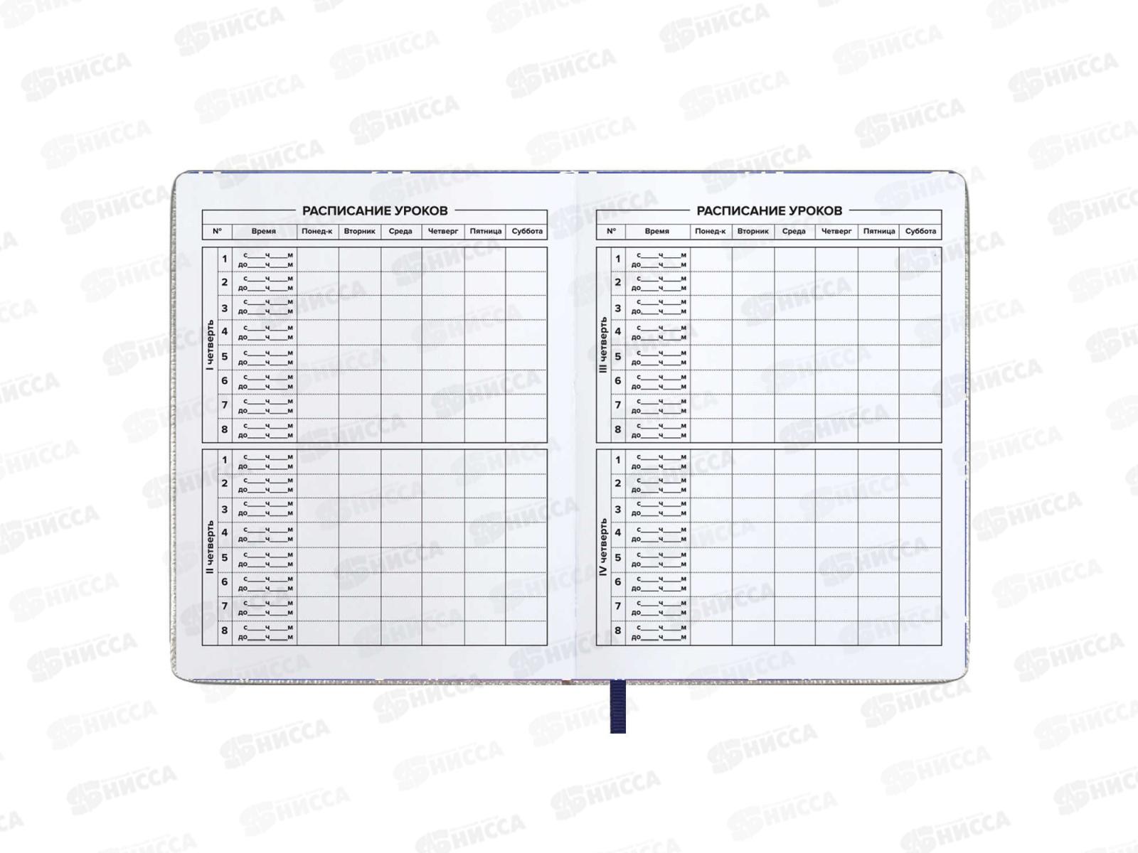 Дневник ФЕН +ручка в компл.Вишня тв.обл.,66381*30