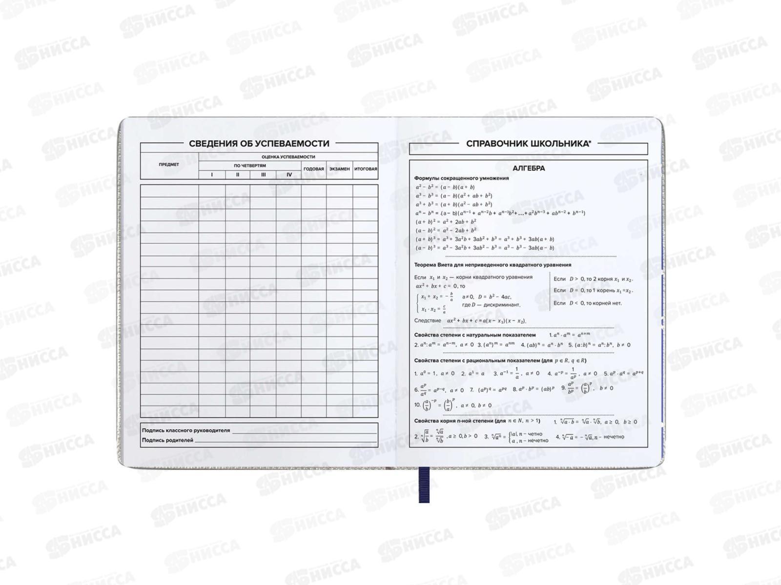 Дневник ФЕН +ручка в компл.Вишня тв.обл.,66381*30