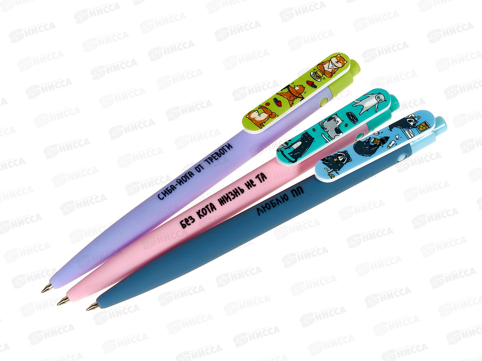 Ручка шариковая ФЕН Жизнь животных 64913*30