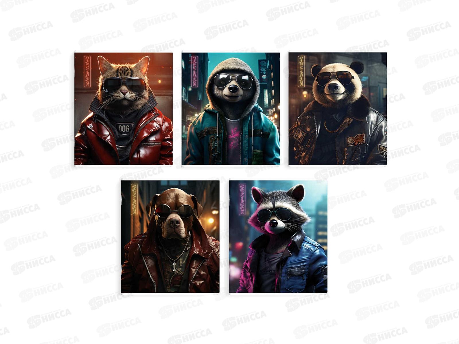 Тетрадь 48л кл. ФЕН Крутые звери 66718 *5/50