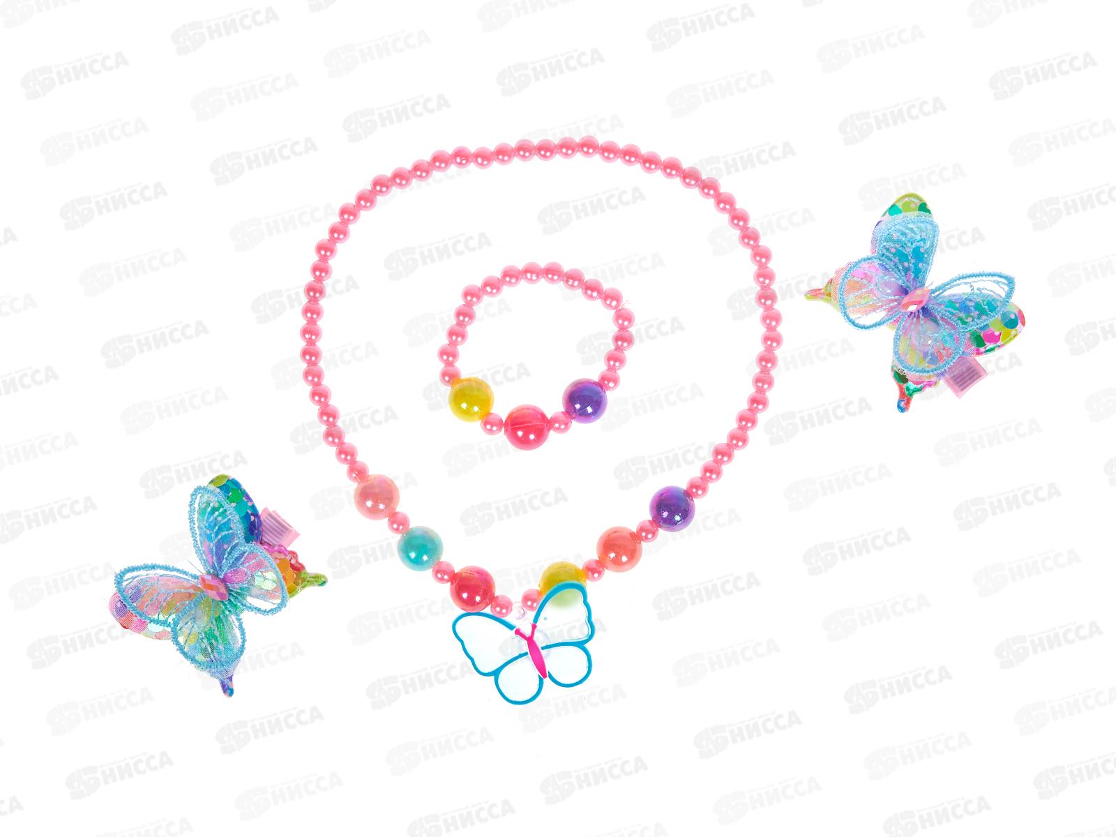Набор бижутерии детский бусы+браслет+зажим д/волос №862