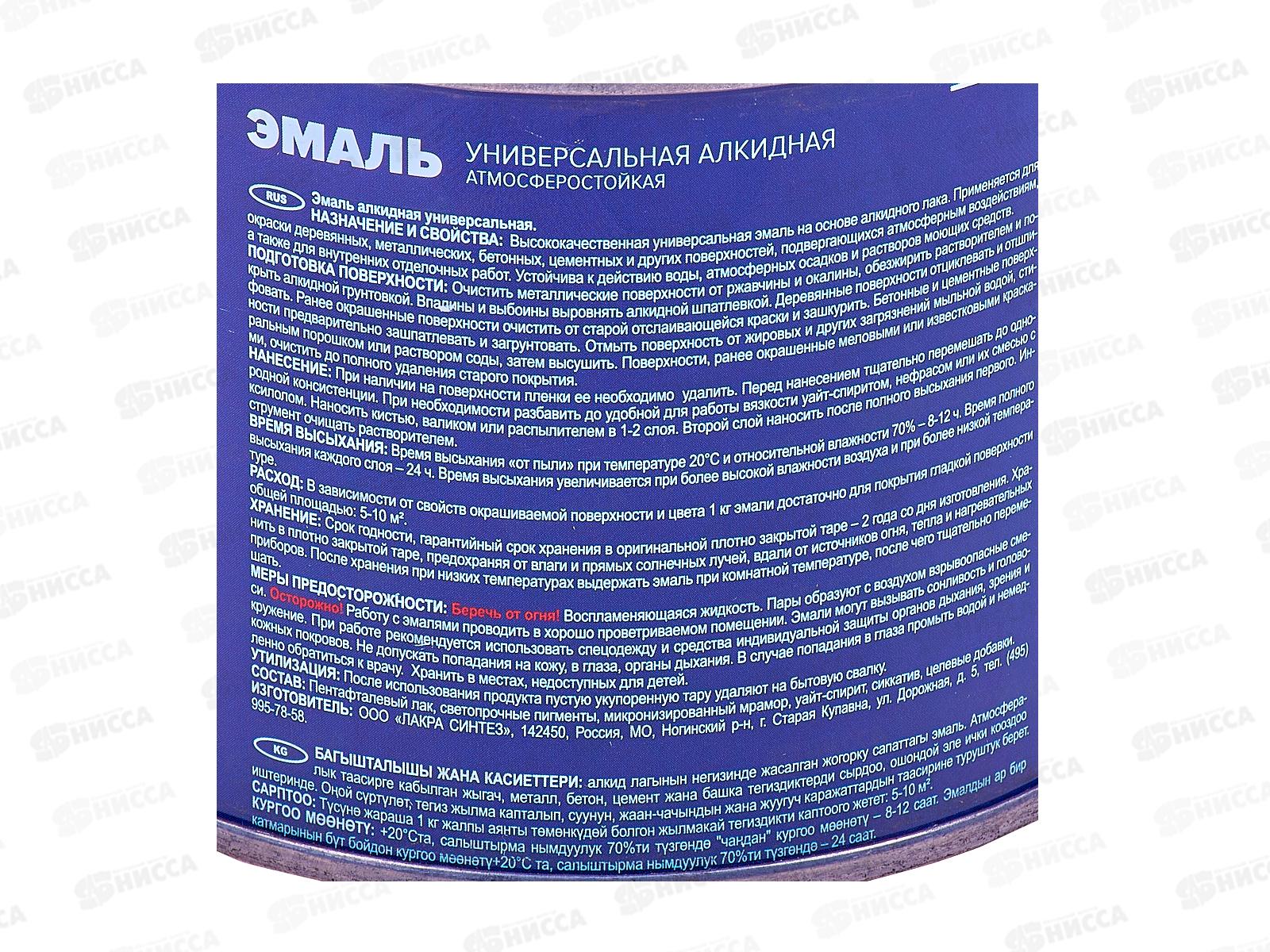 ЭМАЛЬ PROREMONTT  ПФ-115 Графит  0,5кг RAL7024 *8/800