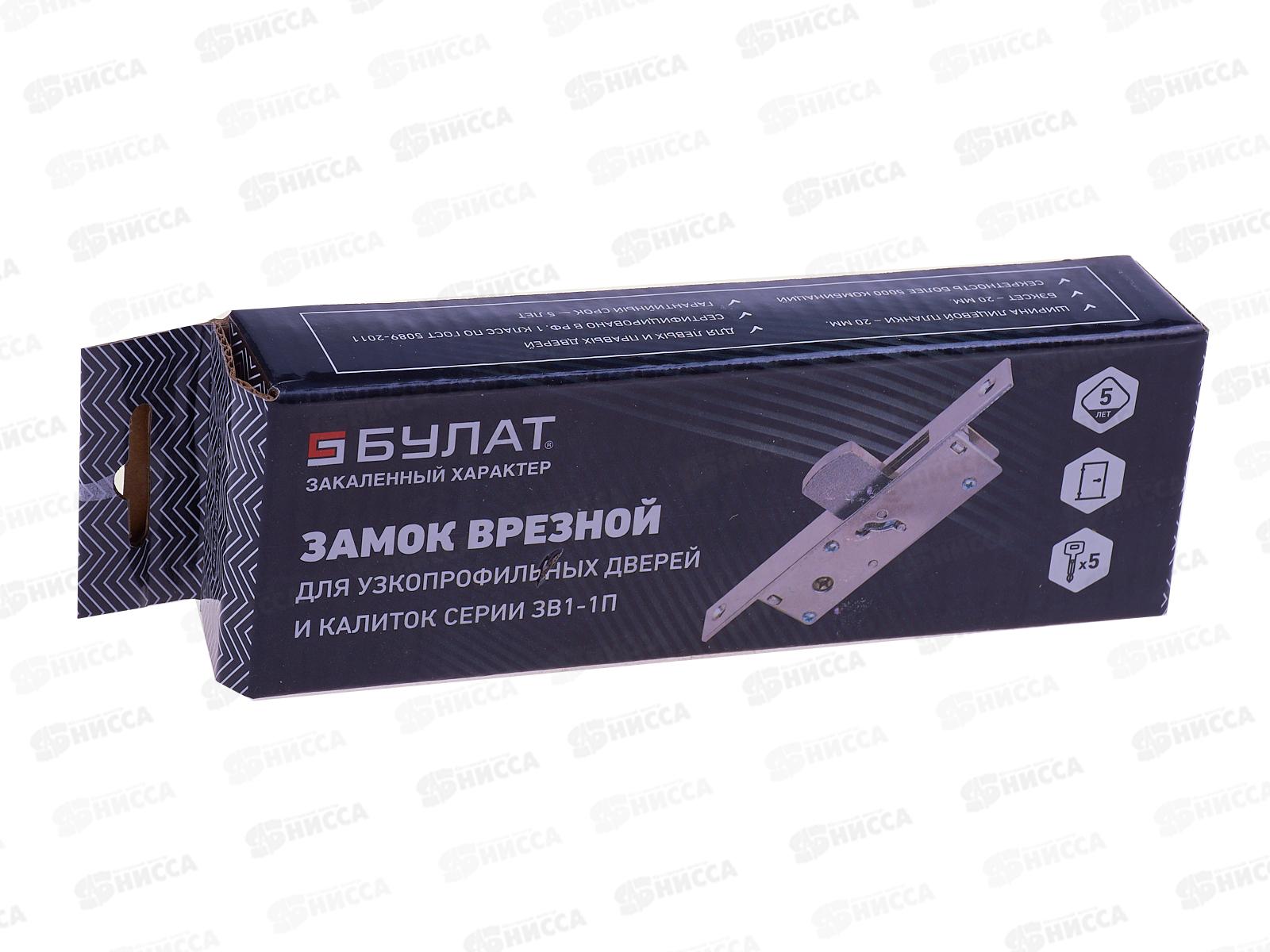 Замок врезной Булат ЗВ 1-1П.20.00.20.04 (71-K-CR) хром 5кл б/руч 884