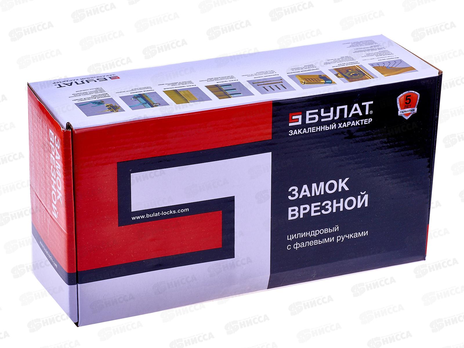 Замок врезной Булат ЗВ4-3.02.02 Ферона черный 5перф кл с/руч 001 *12