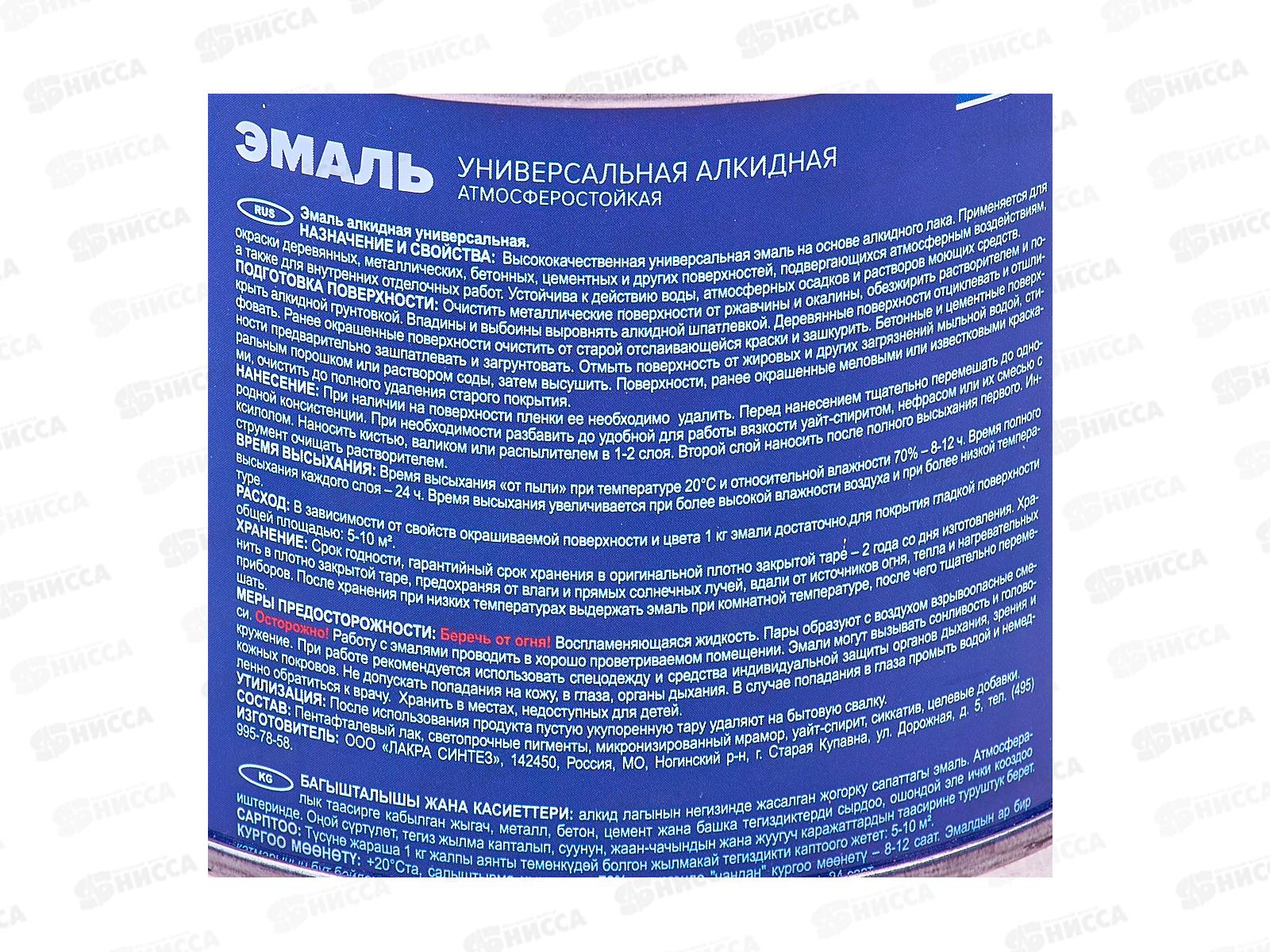 ЭМАЛЬ PROREMONTT  ПФ-115 Антрацит  0,5кг RAL7016 *8/800