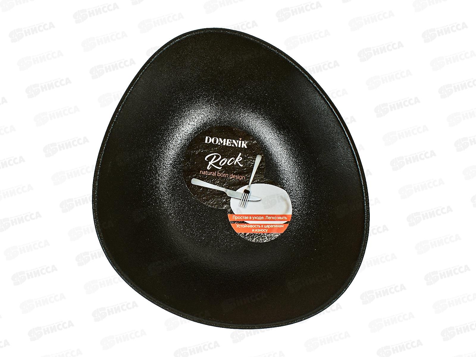 Салатник треугольный Rock Black 16см DM8024-6