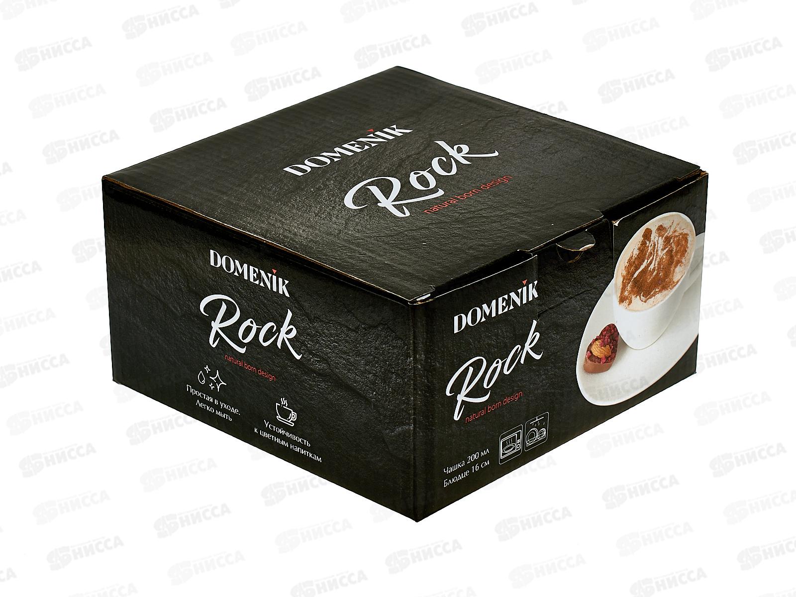 Чайная пара Rock White 200мл DM8016