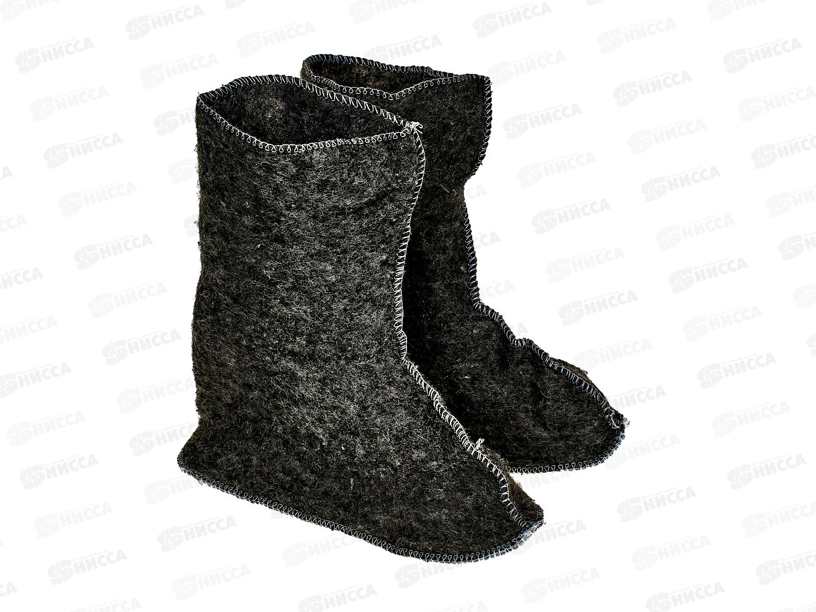 Сапоги мужские утепленные из ПВХ СМ06.2У  р.45