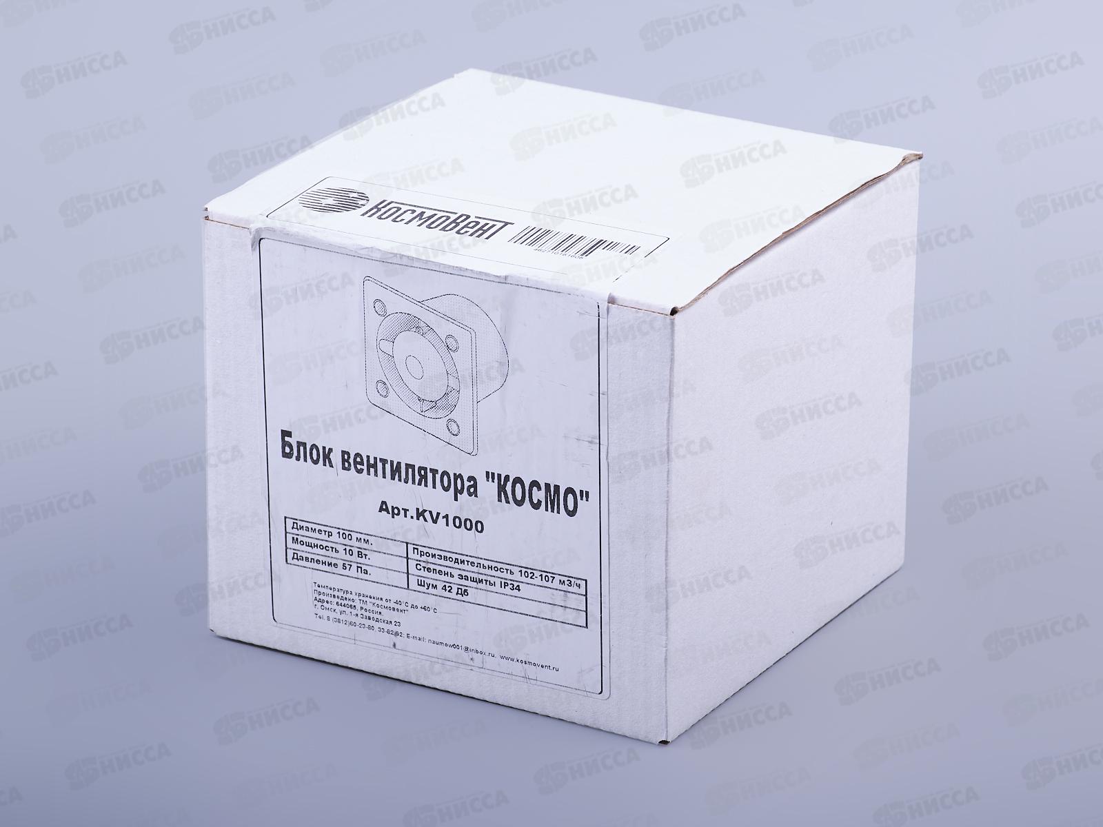 Блок вентилятора (Космо) диам.100