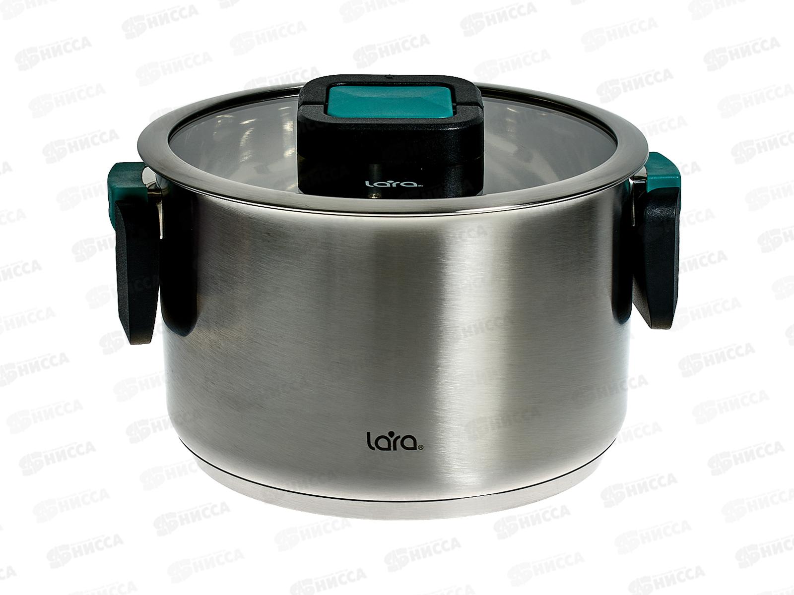 Кастрюля Изумруд LR02-242 18см 2,8л 5-слойное капсульное дно,склад руч