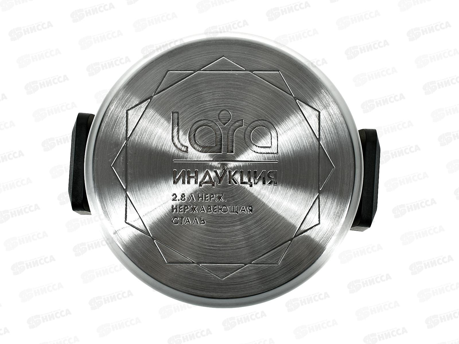 Кастрюля Изумруд LR02-242 18см 2,8л 5-слойное капсульное дно,склад руч