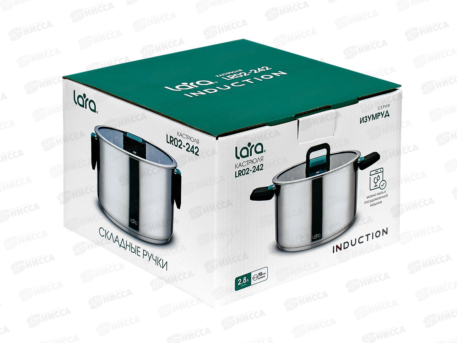 Кастрюля Изумруд LR02-242 18см 2,8л 5-слойное капсульное дно,склад руч