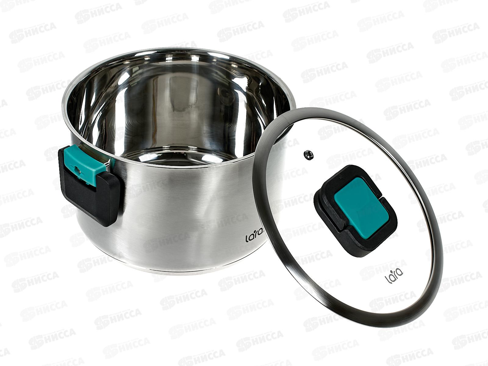 Кастрюля Изумруд LR02-243 20см 3,8л 5-слойное капсульное дно,склад руч