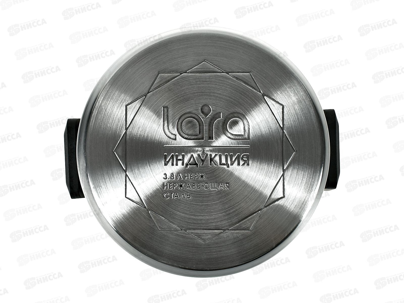 Кастрюля Изумруд LR02-243 20см 3,8л 5-слойное капсульное дно,склад руч