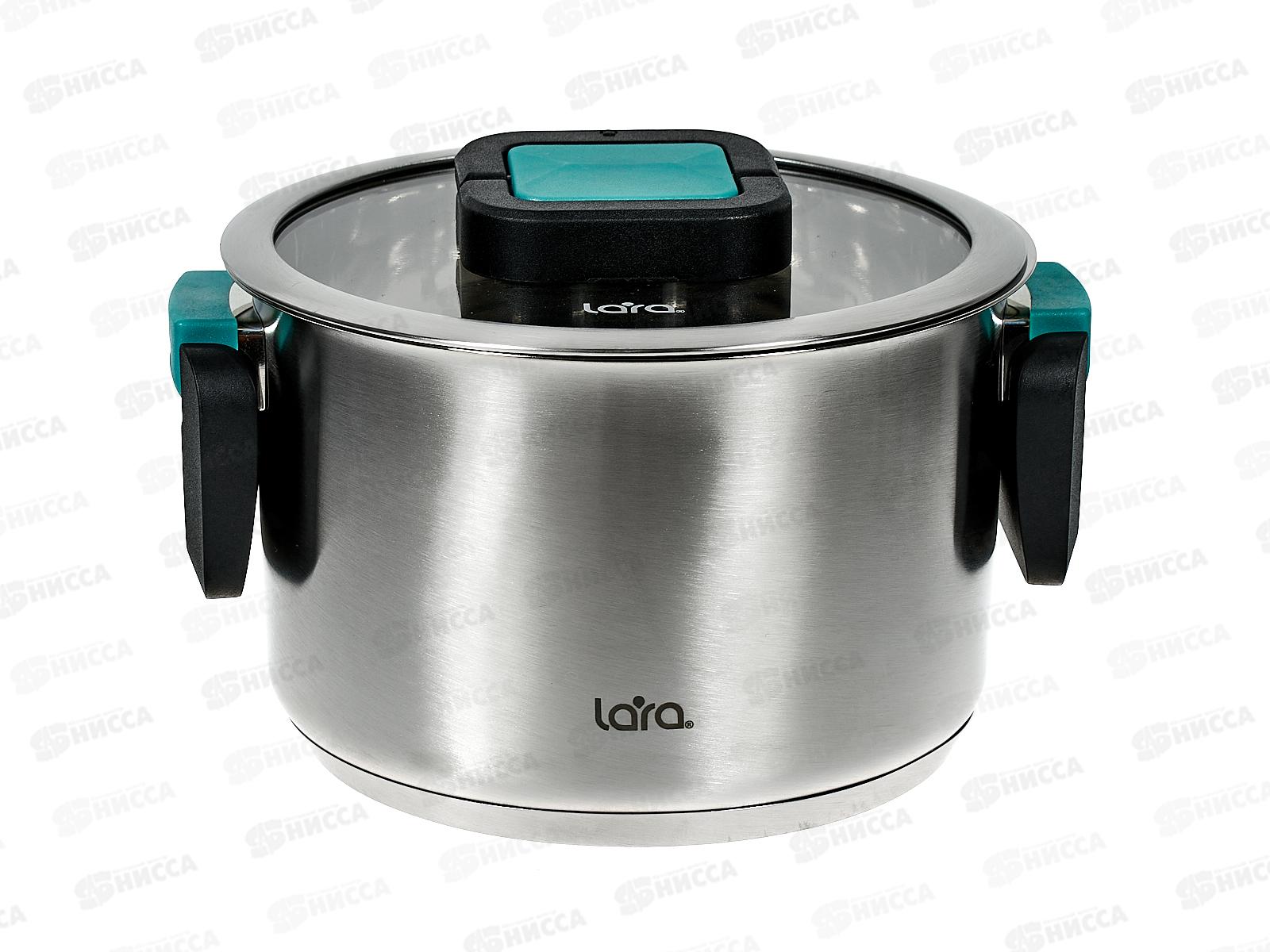 Кастрюля Изумруд LR02-241 16см 2,0л 5-слойное капсульное дно,склад руч