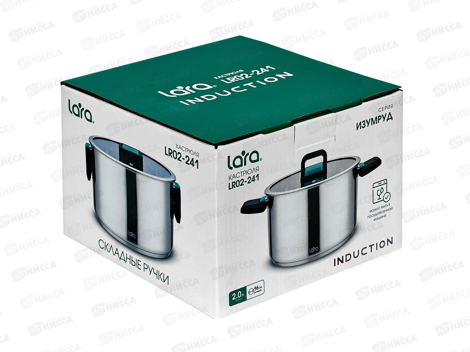 Кастрюля Изумруд LR02-241 16см 2,0л 5-слойное капсульное дно,склад руч