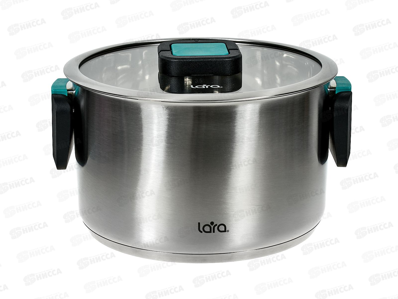 Кастрюля Изумруд LR02-244 22см 5,0л 5-слойное капсульное дно,склад руч