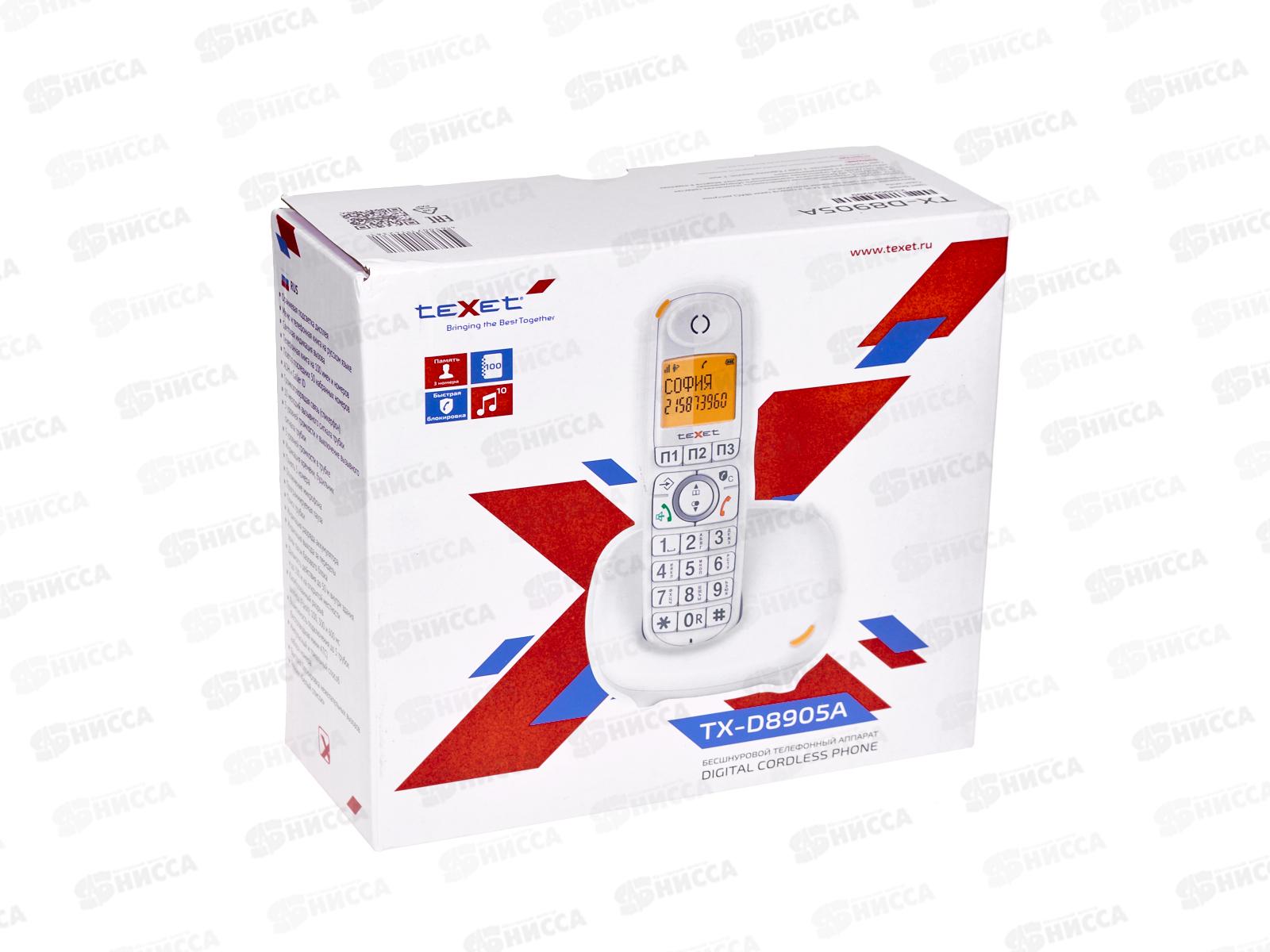 Радиотелефон Texet TX-D8905A черный