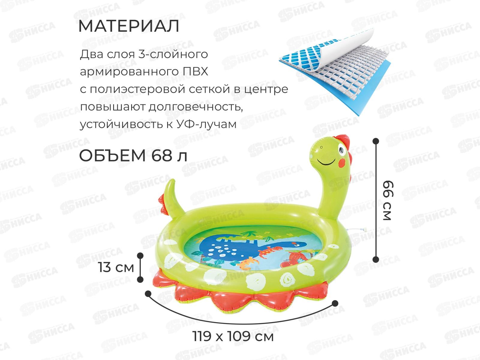 Бассейн 58437 (119*109*66см) Динозаврик от 2-х лет