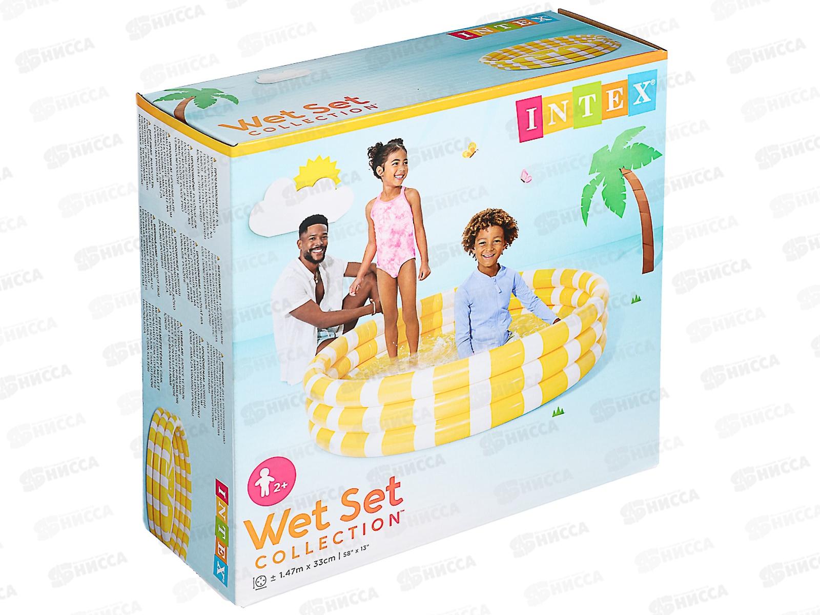 Бассейн 58432 (147х33см) ZESTY LEMON от 2-лет  INTEX  *6