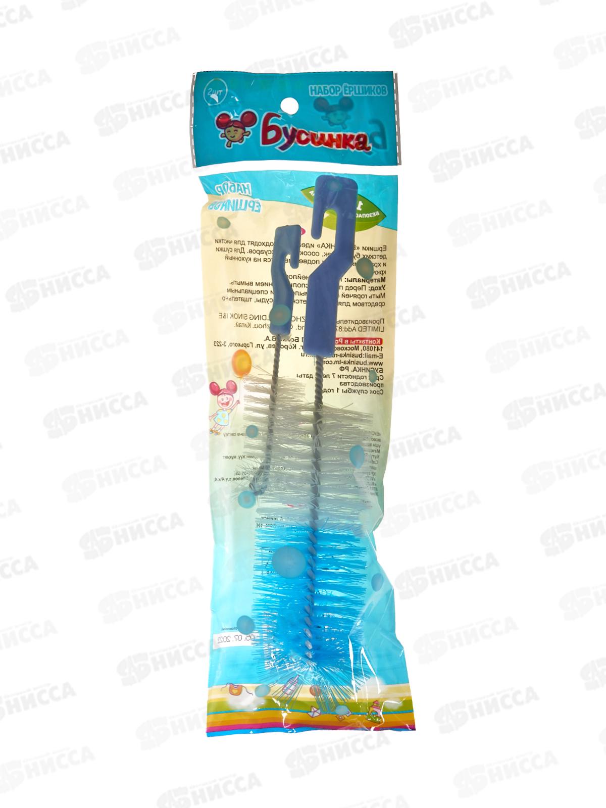 Ершик без губки 2шт 1003