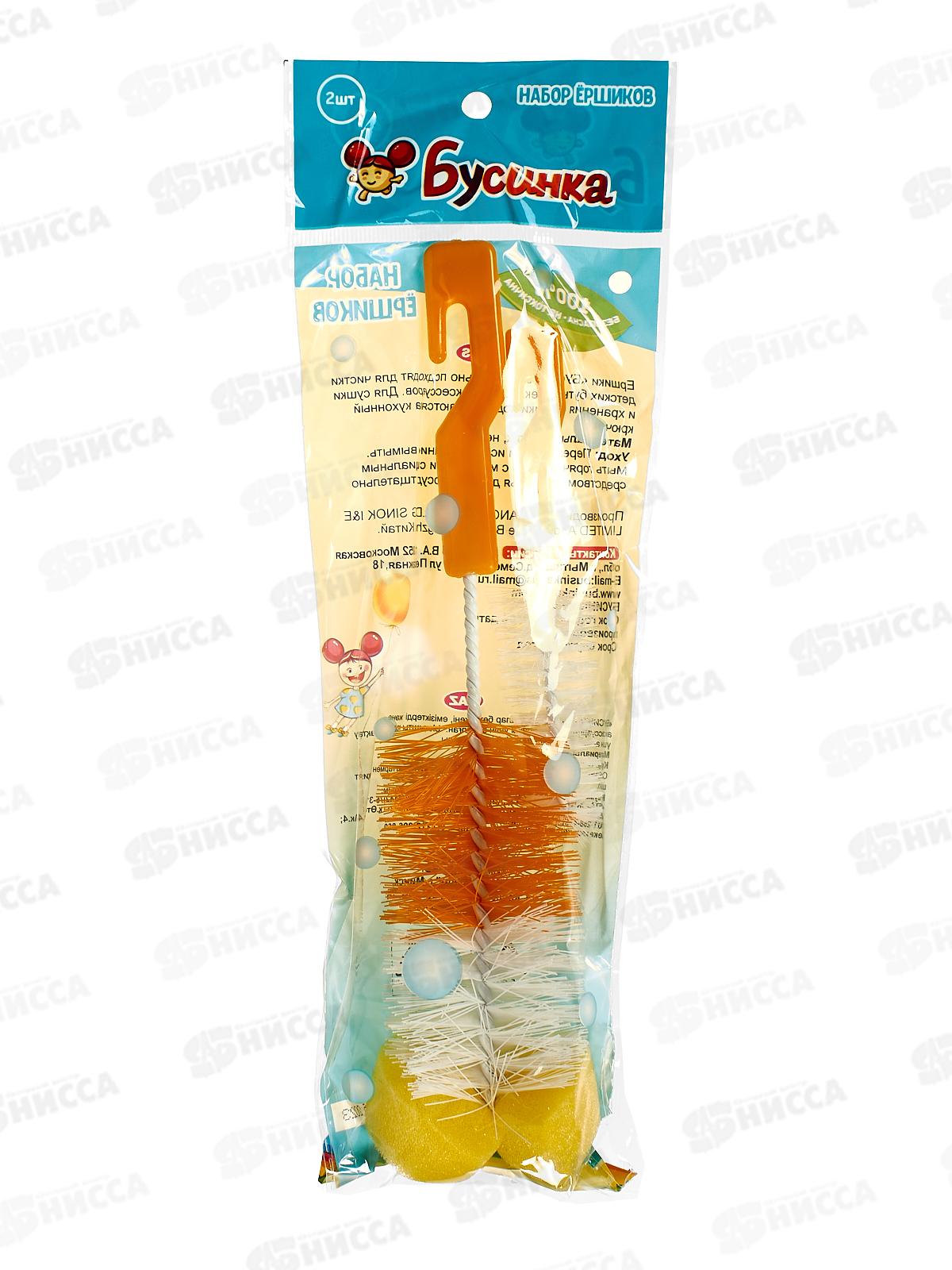 Ершик с губкой 2шт 1005