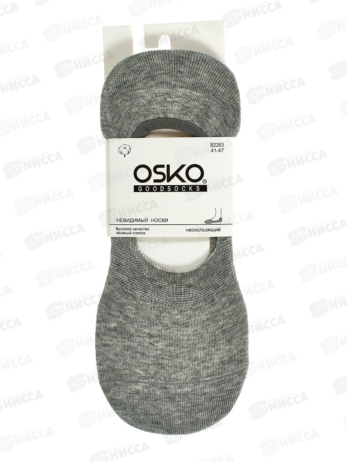 Подследники мужские OSKO В22-63 *2/12 р 41-47