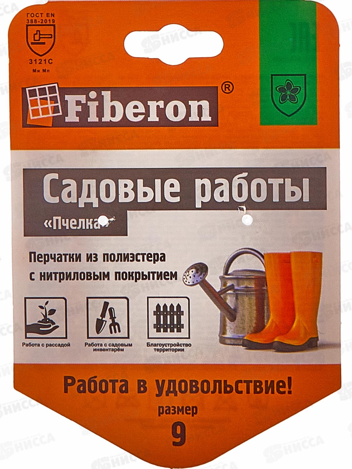 Перчатки PR-NT101 Для садовых работ Пчелка р.9(L) *120/12 135 829