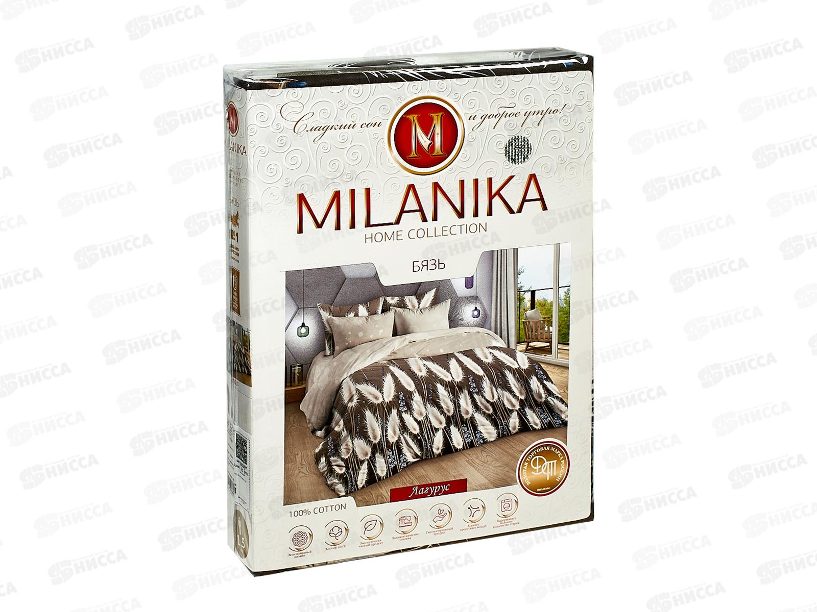 Комплект постельного белья 1.5сп 215*150 бязь набивная плотность125 Ларгус