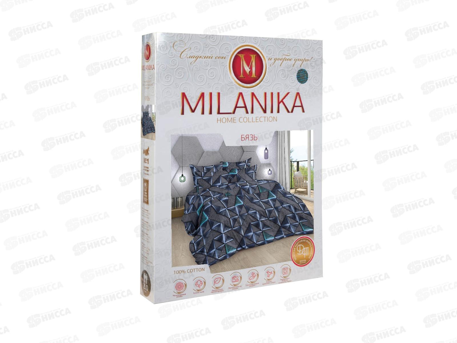 Комплект постельного белья 1.5сп 215*150 бязь набивная плотность 125 Неон