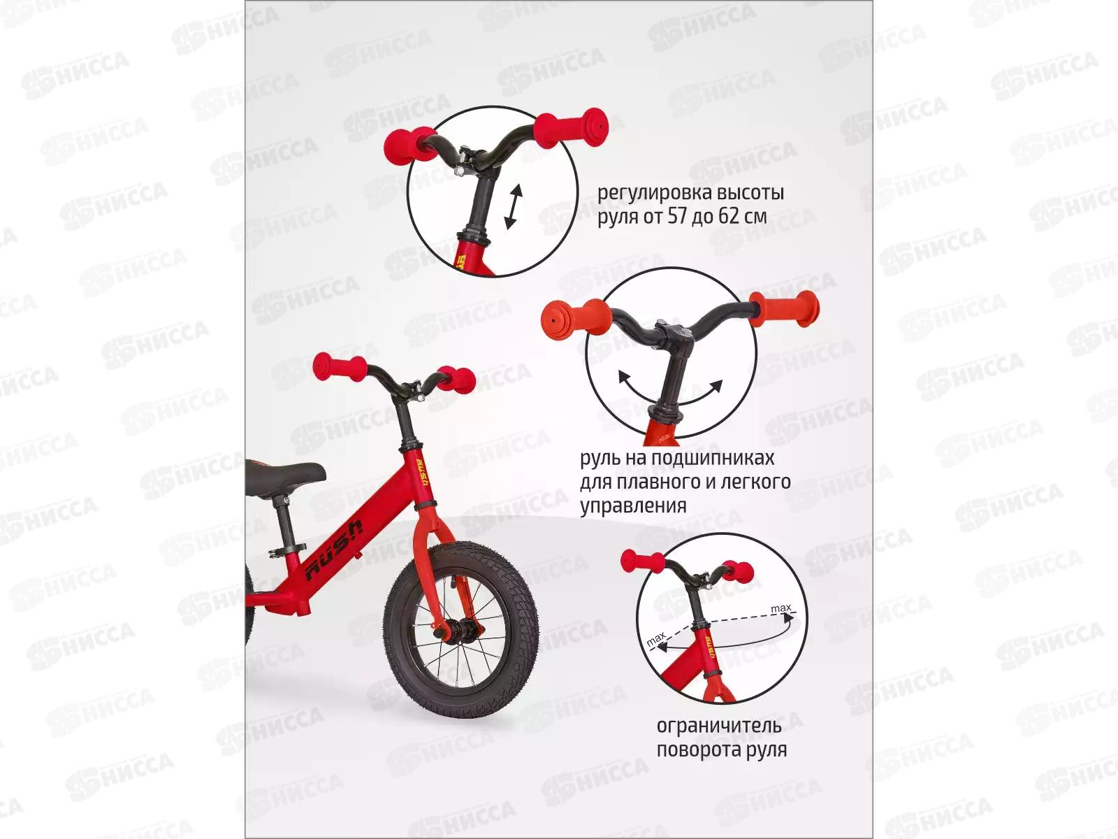 Беговел 14&quot RUSH HOUR WALKER красный, 300718