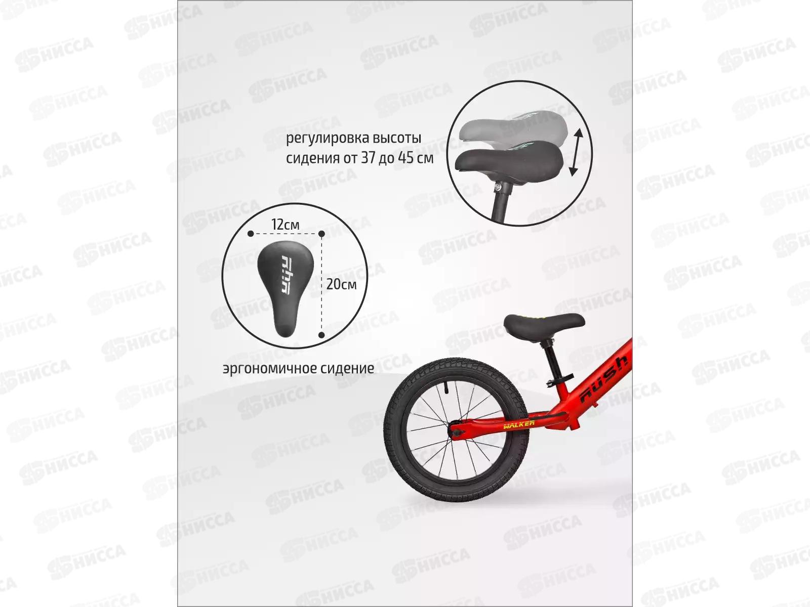 Беговел 14&quot RUSH HOUR WALKER красный, 300718