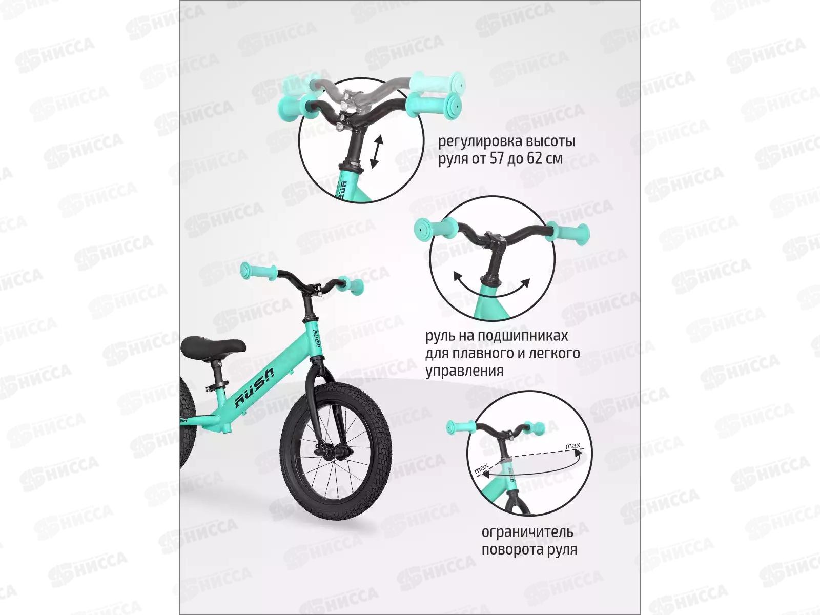 Беговел 14&quot RUSH HOUR WALKER мятный, 300717