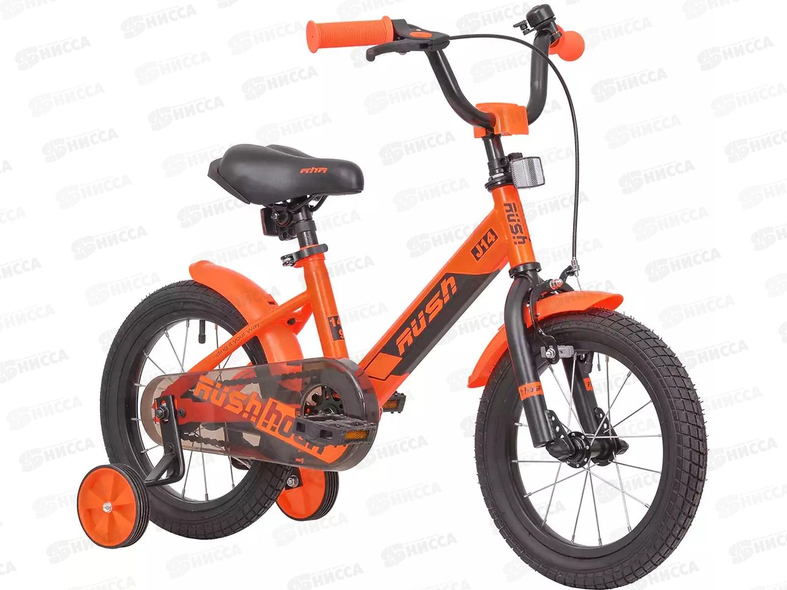 Велосипед 14&quot RUSH HOUR J14 оранжевый, 313717