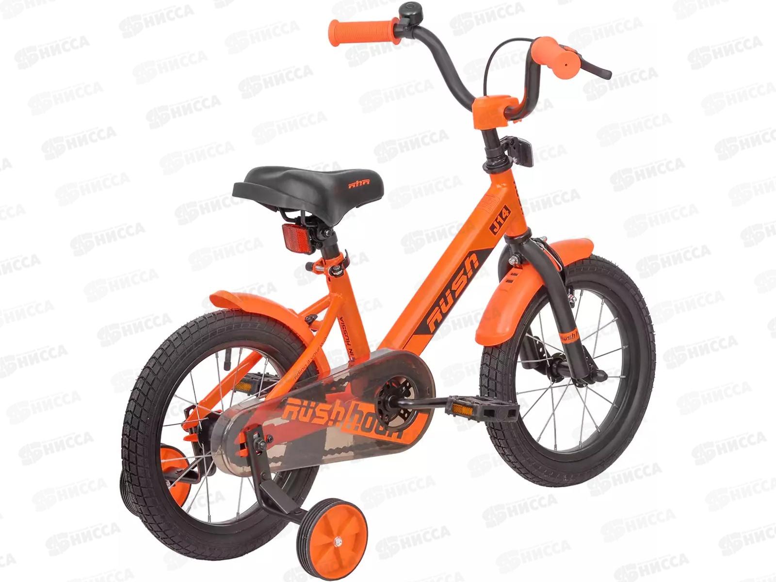 Велосипед 14&quot RUSH HOUR J14 оранжевый, 313717