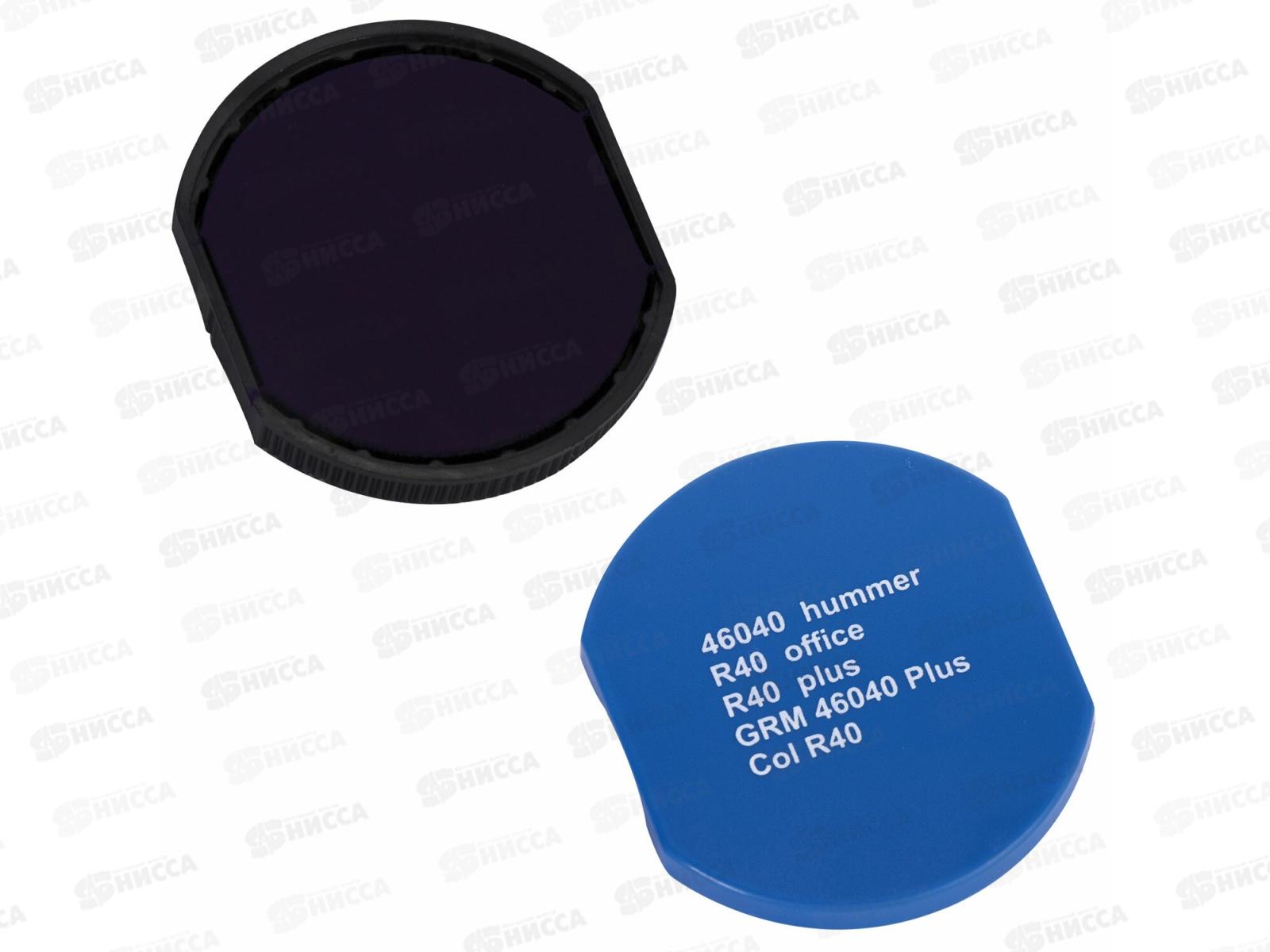 Штемпельная подушка Hummer,синяя,4,171000011 *10