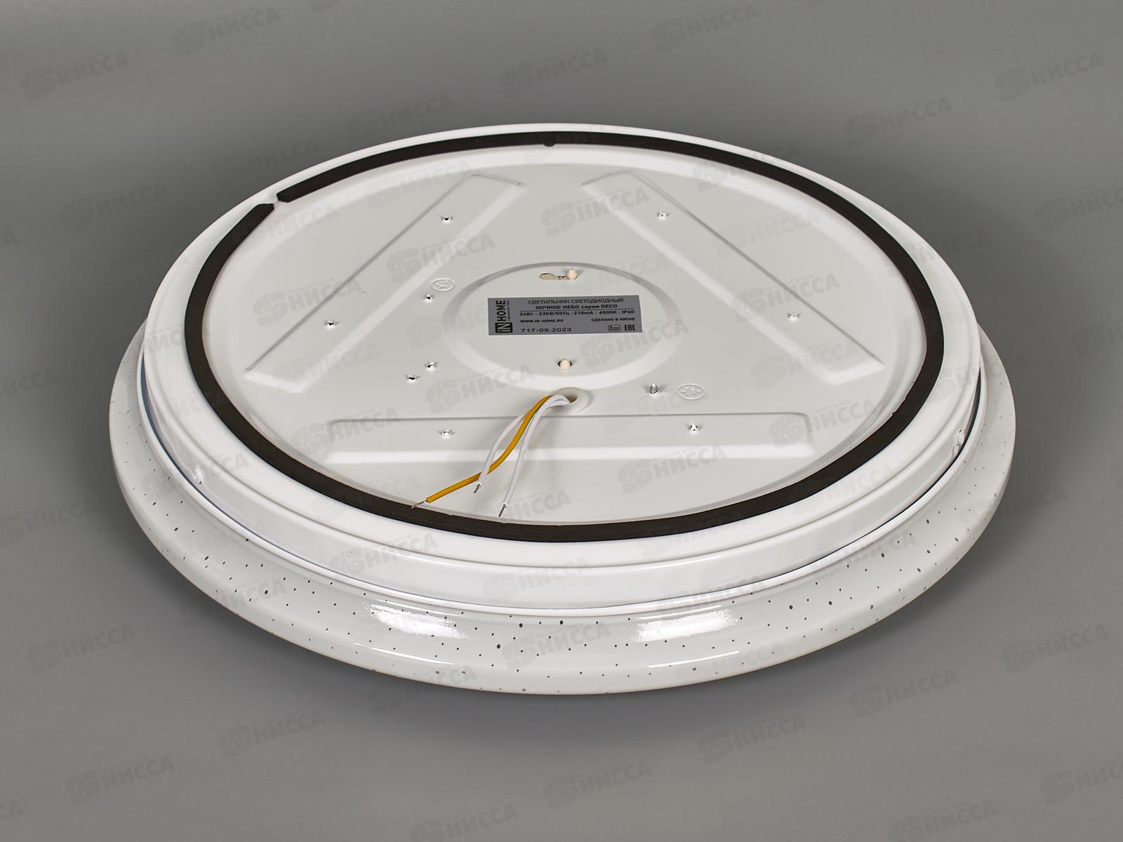 Светильник светодиодный inHOME DECO НОЧНОЕ НЕБО 24Вт 6500К 2160Лм *12