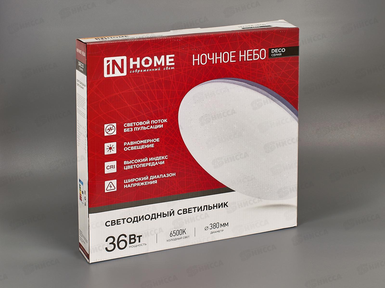 Светильник светодиодный inHOME DECO НОЧНОЕ НЕБО 36Вт 6500К 3240Лм *12