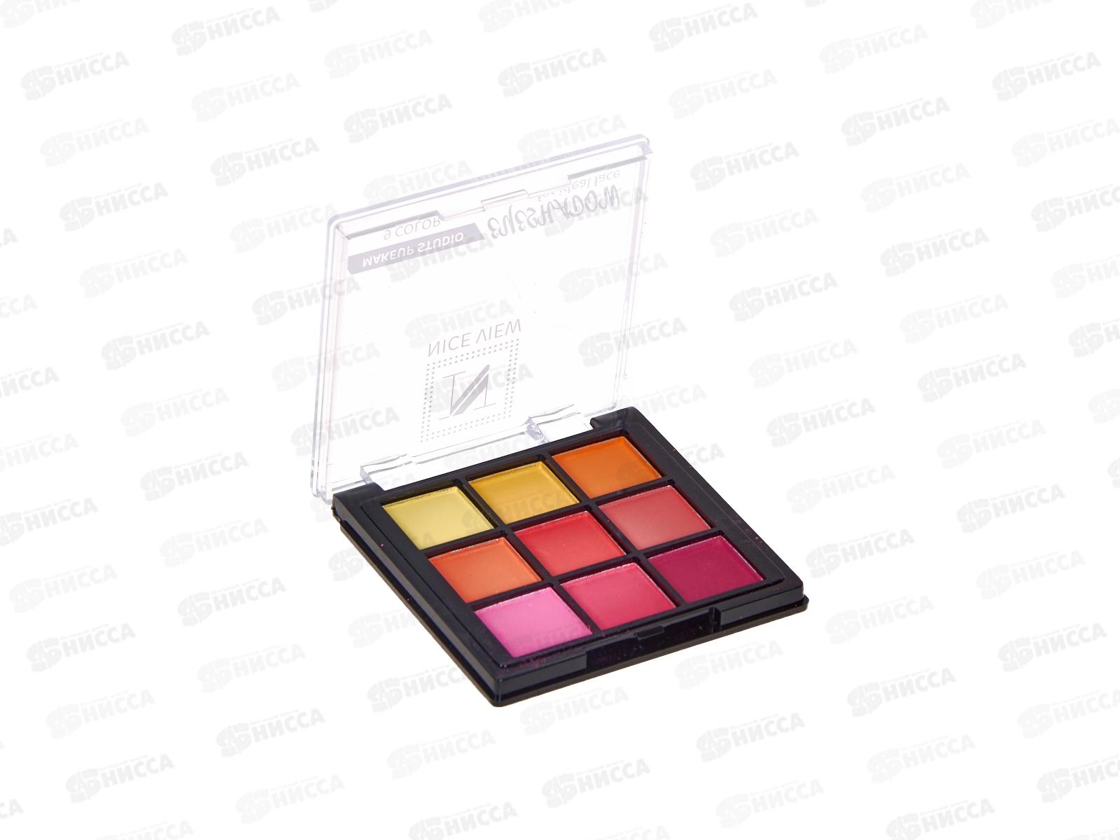 Тени НАЙС 0612-09 9 цветов 8г *6